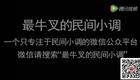 安徽民间小调小叔子骑洋车下载