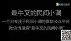 安徽民间小调偷看洗澡的人下载