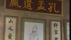 潮汕小品《夏雨来》1-6 智斗