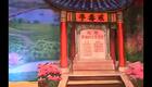 海南地方戏曲琼剧《烟毒无情》全剧_高清
