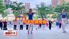 61分钟中老年健身操完整版，瘦出马甲线