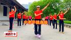 65分钟中老年健身操，瘦全身