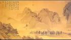黄梅戏 贪官计 高清下载
