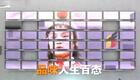 黄梅戏 花木兰 高清下载