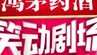 洋药方 马志明、黄族民 经典版下载
