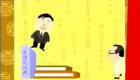 马季唐杰忠《成语新编》 经典版下载