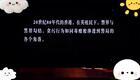 旧警察故事下载