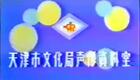 论拳 马志明、谢天顺 经典版下载