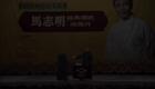 大保镖 马志明、黄族民 经典版下载