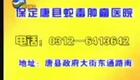 犹豫 马志明、黄族民 经典版下载