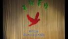 二人转小帽 孟姜女 邓晓坤下载