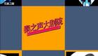 秦腔《金麒麟》宝鸡秦剧团 仝凤琴 秦之声下载