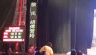 婺剧《后金冠》全剧下载