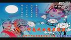 蒲剧-梵王宫-挂画选段 马春丽 李晓燕