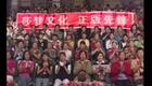 二人转小帽 月牙五更 包大华李凤玉下载