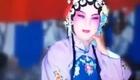 二人转单出头《摔镜架》高茹