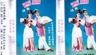 二人转单出头《孟姜女哭长城》李晓华