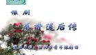 豫剧《秦香莲后传》范胜男 刘爱英 李平生
