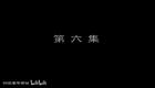 罗家将系列 九侠戏罗忠68下载