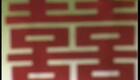 豫剧《四上河南》07 张钰东 洪先礼下载