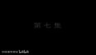 罗家将系列 九侠戏罗忠61下载