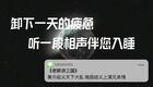 老郭讲三国2.黄巾起义天下大乱,桃园结义上