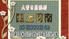 洪先礼《四上河南/河南有青天》第七集下载