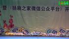 扬剧选段《挑女婿 采莲》孙爱民 谈祥富下载