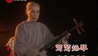 苏州评弹 弹词开篇《莺莺操琴》盛小云袁小