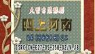 洪先礼《四上河南/河南有青天》第二集下载