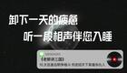 老郭讲三国10.太后皇后明争暗斗,何进招天下