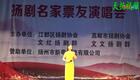 扬剧选段《赵五娘 书房会》 孙爱民下载