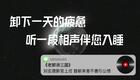 老郭讲三国4.刘玄德新官上任,督邮来者不善