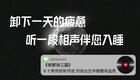 老郭讲三国9.十常侍欲斩何进,刘协出生伴随