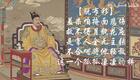 昆曲小生伴奏：长生殿·迎哭【脱布山】【小梁