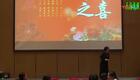 扬剧选段《看灯》 孙爱民下载