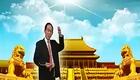 大鼓琴书《兴唐响马传》2下载